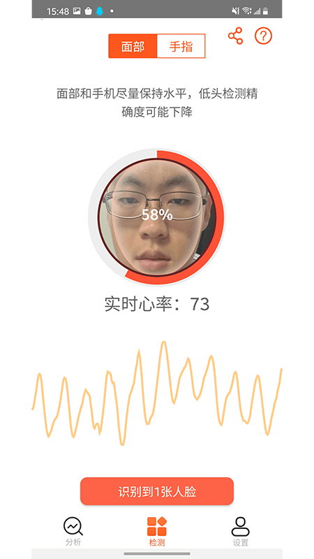 心动健康app手机软件app截图