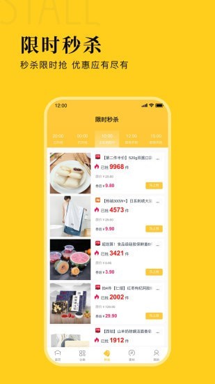 一摊熊手机软件app截图