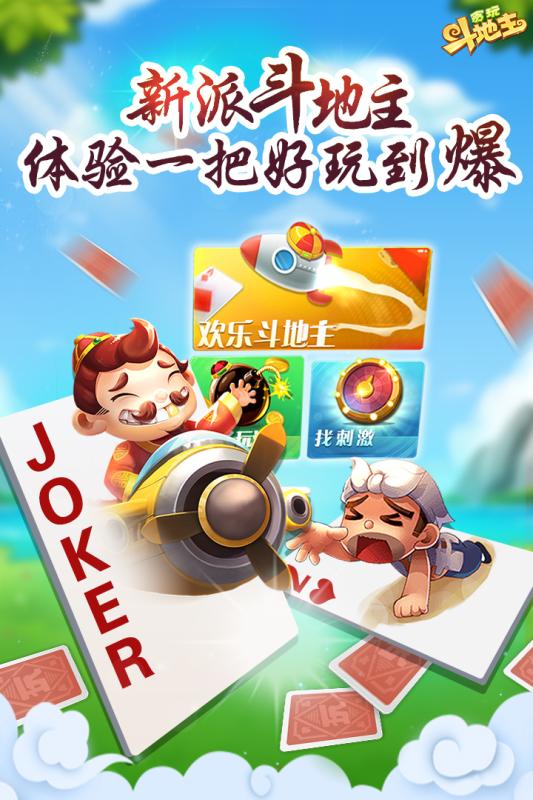 大赢家app2021下载手游app截图