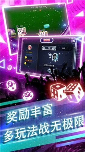 六九棋牌室香港版手游app截图
