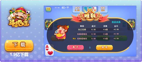 牛太郎棋牌2021年4.30更新版baoli手游app截图