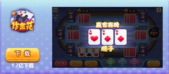 利8棋牌最新版手游app截图