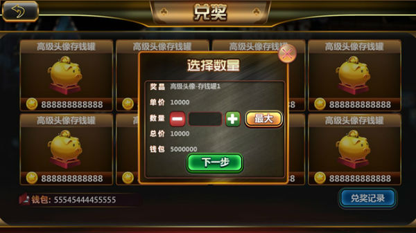 玩呗棋牌2024官方版b814手游app截图