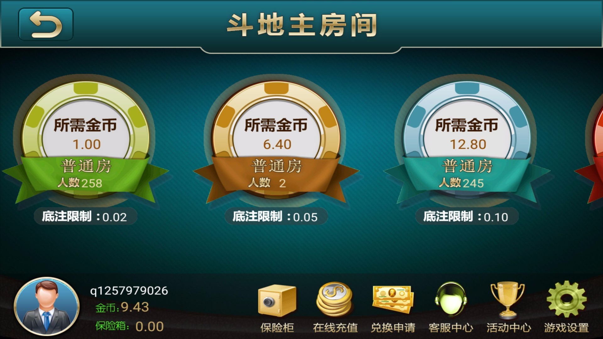 金视娱乐官方版手游app截图