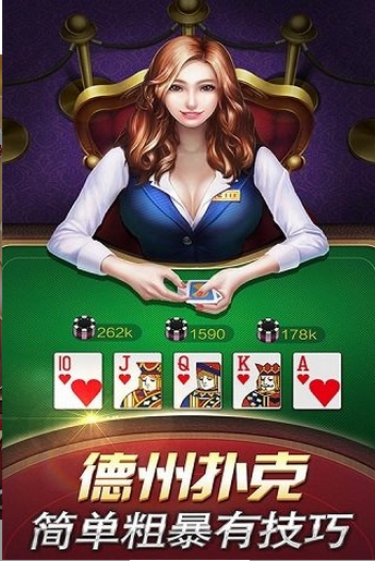 533棋牌2022最新版10月5手游app截图