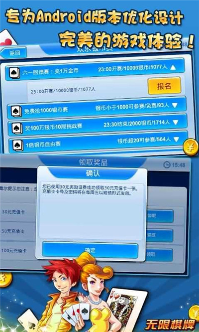 黄金岛棋牌2022手机pkufli2指定杰克手游网5.23手游app截图