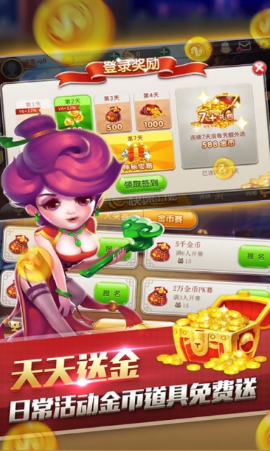 方源棋牌最新2022版手游app截图