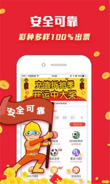 刘伯温图库玄机图手机软件app截图