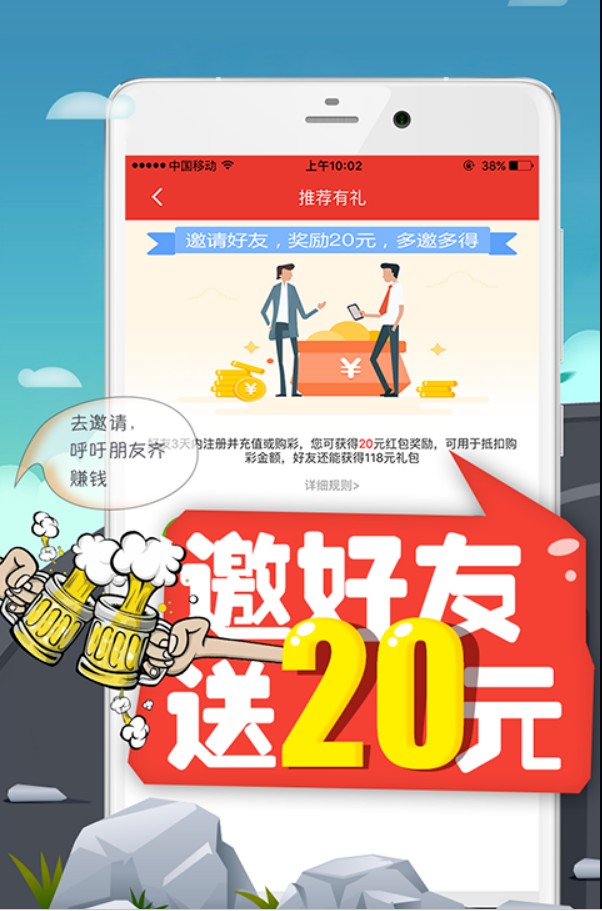 乐彩网福彩3d字谜图谜汇总手机软件app截图