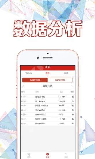 香港万彩吧c8cn最新版手机软件app截图