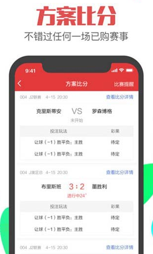 中彩网3d彩票字谜总汇手机软件app截图