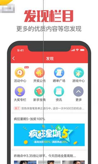 中国福彩3d字谜图谜总汇牛彩网手机软件app截图