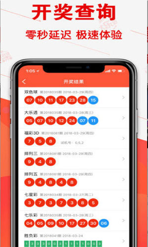 3d字谜总汇乐彩论坛手机软件app截图