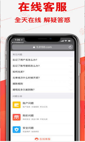 乐彩论坛3d字谜专区17500cn手机软件app截图