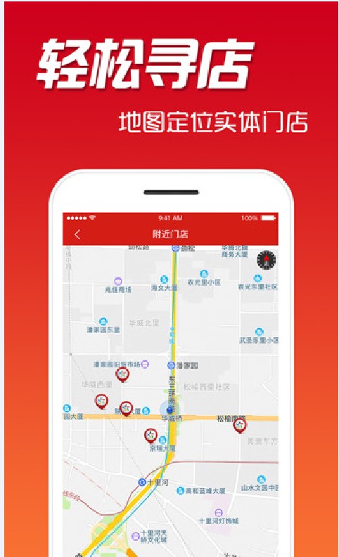福彩黄皮子免费版手机软件app截图