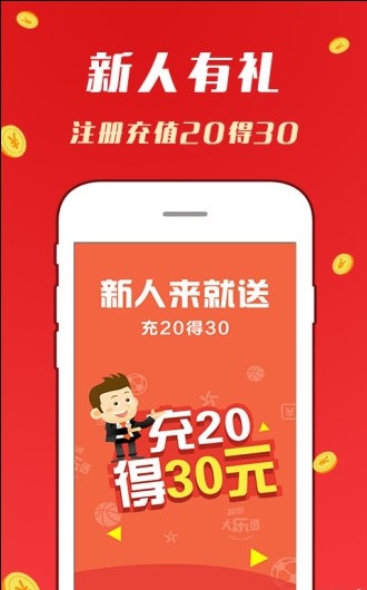 瑞彩祥云手机软件app截图