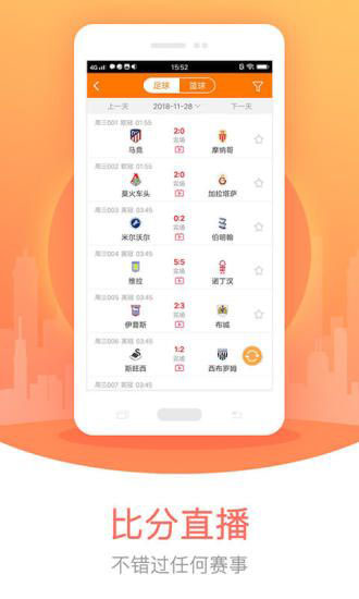 多赢彩票平台官网版下载手机软件app截图