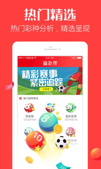 香港内部公开最准资料手游app截图
