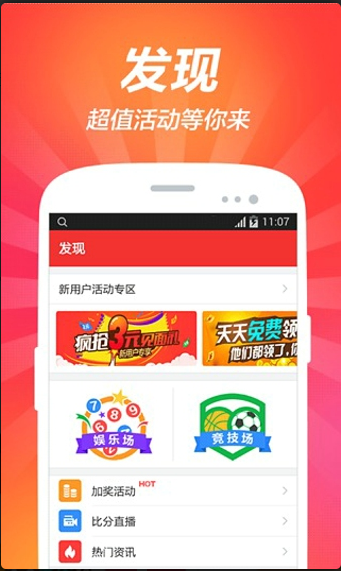 黄大仙精选资料手机软件app截图