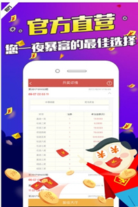 lotto彩票手游2022手机软件app截图