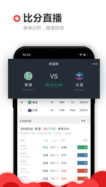台湾宾果快三免费版手机软件app截图