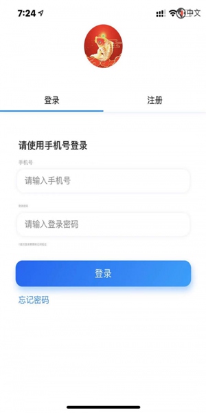 鲤上往来手机软件app截图