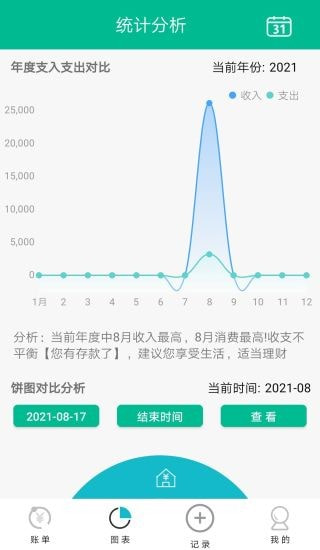 余丰智联app手机软件app截图