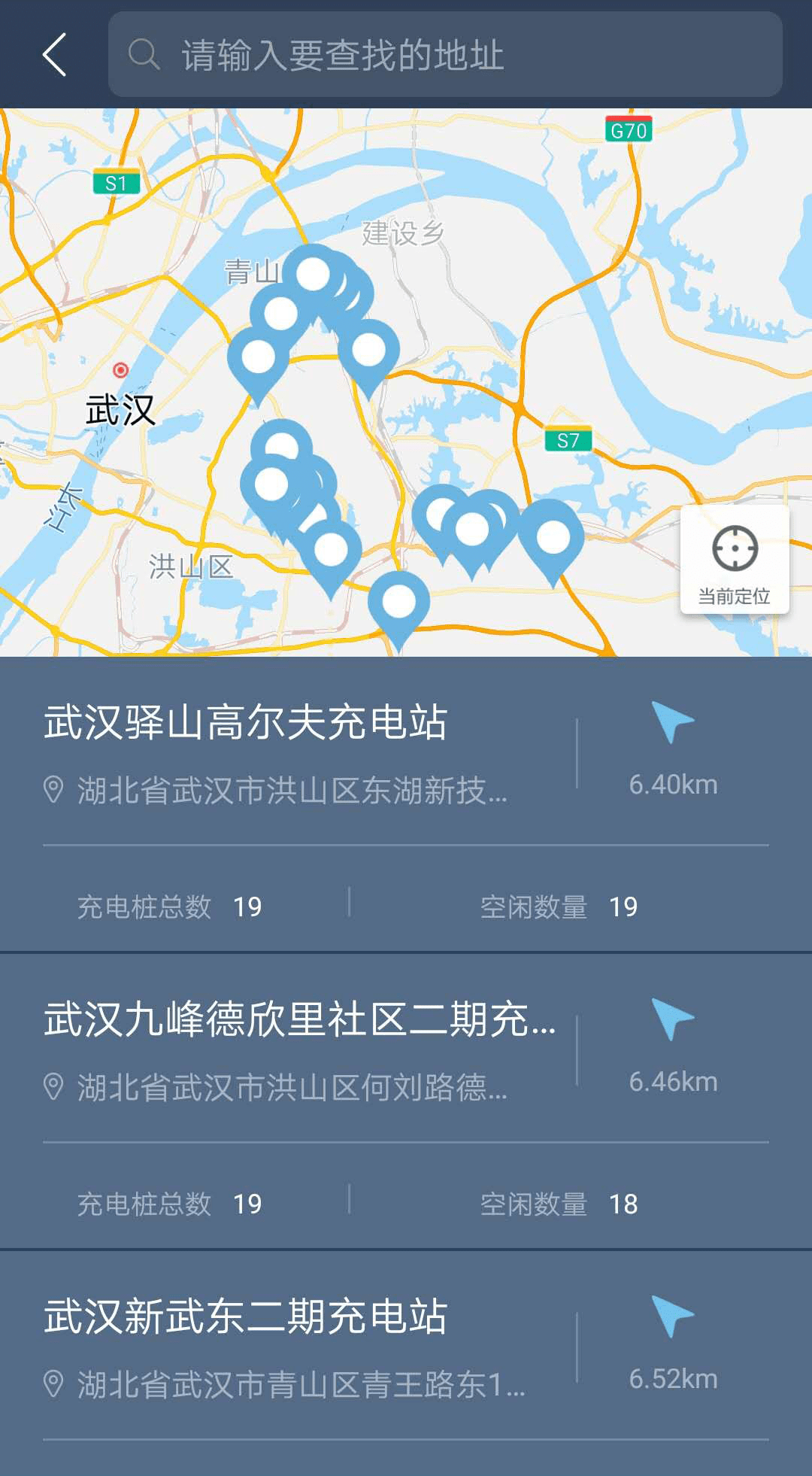 欧拉R1手机软件app截图