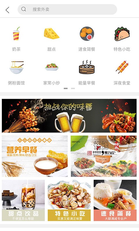 我在大冶手机软件app截图