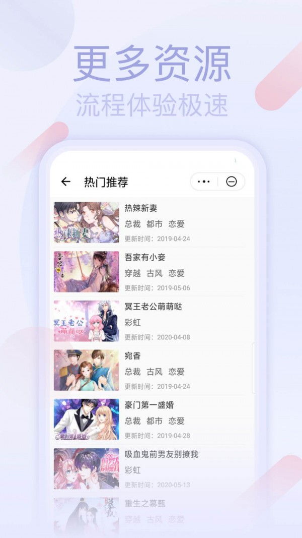 七蜜阅读手机软件app截图