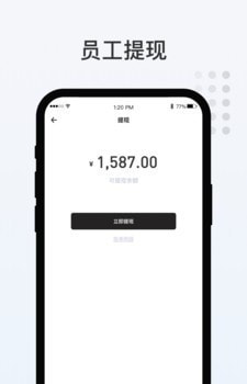 哩克阿哩手机软件app截图