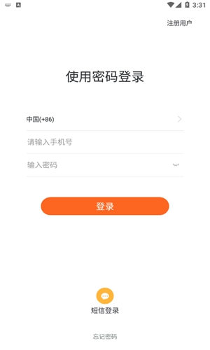 扬信美好手机软件app截图