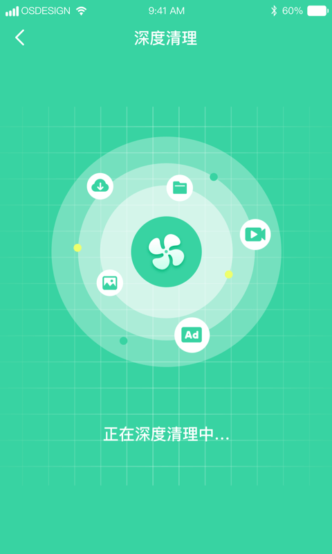 超强WiFi助手手机软件app截图