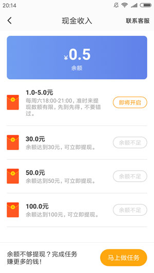 233小游戏手机软件app截图