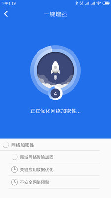 wifi万能密码最新版本手机软件app截图