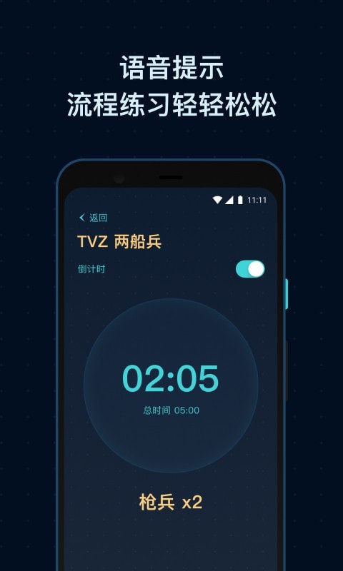 SCBox手机软件app截图