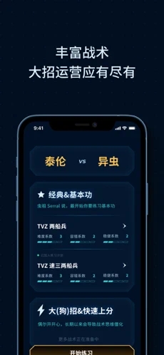 SCBox手机软件app截图