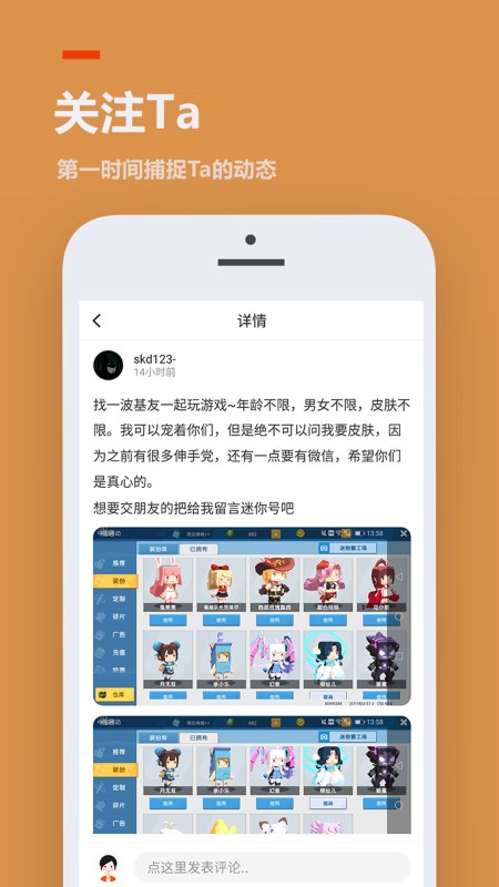 223乐园手机软件app截图