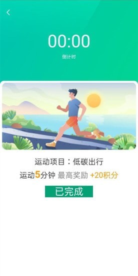 贺新手机软件app截图