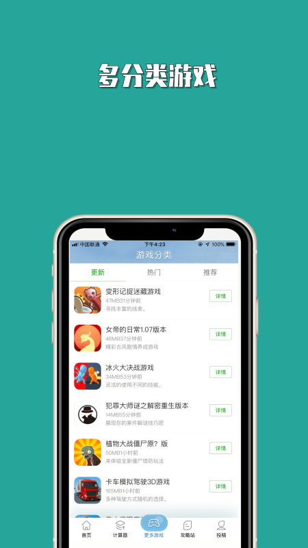 Tap社区手机软件app截图