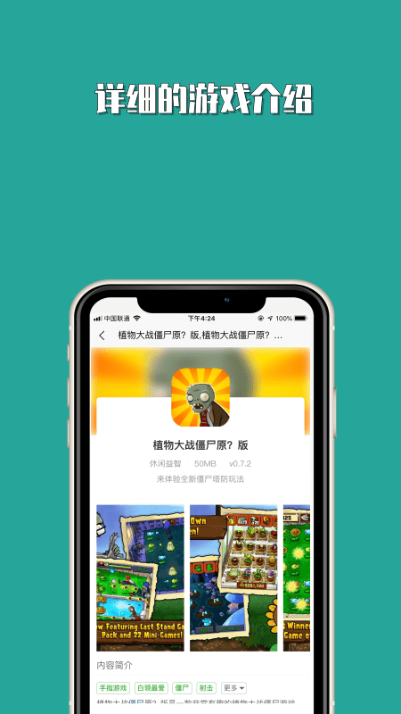 Tap社区手机软件app截图