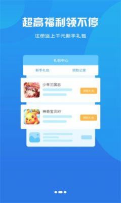 零起点互娱app手机软件app截图