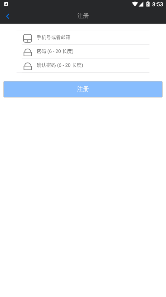 微车联手机软件app截图