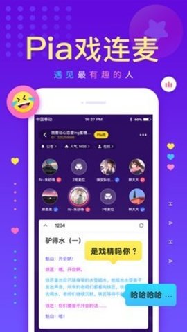 戏鲸手机软件app截图