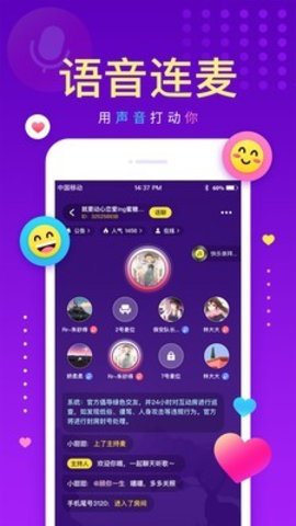 戏鲸手机软件app截图