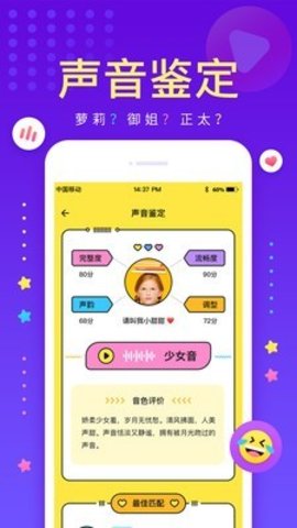 戏鲸手机软件app截图