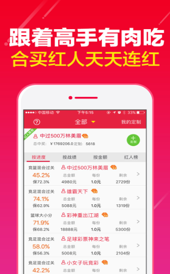 清秋居士福彩3d预测牛彩网手机软件app截图