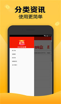 潜龙神彩个人主页手机软件app截图
