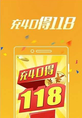 新疆35选7正版资料手机软件app截图