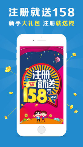 499彩票App手机软件app截图